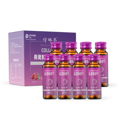源头工厂批发 燕窝胶原蛋白肽饮品 口服液 小分子肽 玻尿酸口服液图5