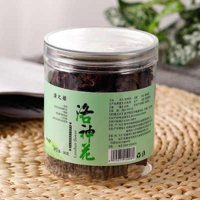 玫瑰茄洛神花干夏季泡水洛神花茶洛神花云南整朵50克瓶装药食同源图4