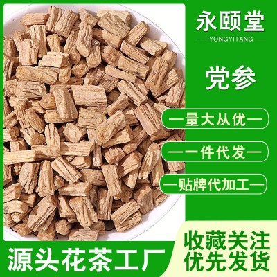 党参批发中药材甘肃党参供应各种规格党参段产地货源当参量大从优图1