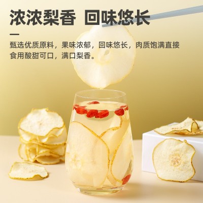 甘露梨片泡水喝清甜爱上喝水山梨干果脯砀山雪梨干独立包图3