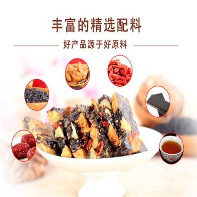 山东阿胶糕女士阿胶固元膏500克一盒即食固元糕阿胶块片批发价格图5
