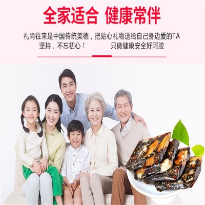 山东阿胶糕女士阿胶固元膏500克一盒即食固元糕阿胶块片批发价格图3