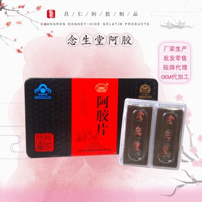 山东东阿念生堂阿胶块阿胶片蓝帽阿胶块 驴皮阿胶块 阿胶片250g阿图2