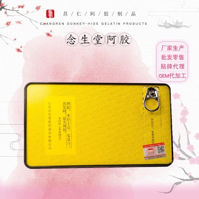 批发销售阿胶片阿胶块 手工阿胶糕固元糕原料 蓝冒阿胶块贴牌加工图2