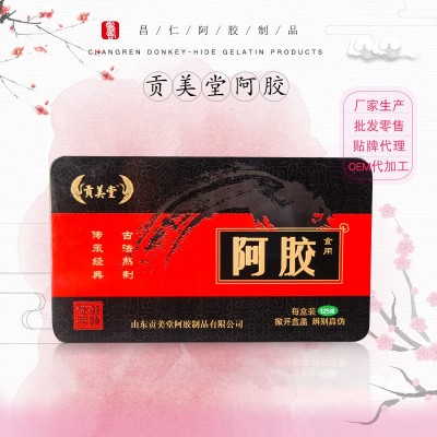 阿胶块 山东阿胶阿胶镇驴皮阿胶片ejiao驴胶oem打粉批发传统阿胶图2