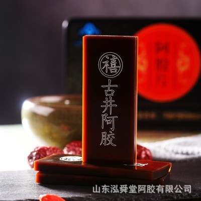 东阿厂家批发山东阿胶块驴皮阿胶固元糕蓝帽健字号阿胶片OEM贴牌图2