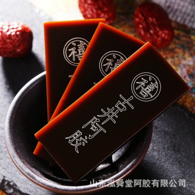 东阿厂家批发山东阿胶块驴皮阿胶固元糕蓝帽健字号阿胶片OEM贴牌图3