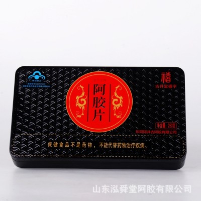 东阿厂家批发山东阿胶块驴皮阿胶固元糕蓝帽健字号阿胶片OEM贴牌图5