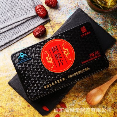 东阿厂家批发山东阿胶块驴皮阿胶固元糕蓝帽健字号阿胶片OEM贴牌图4