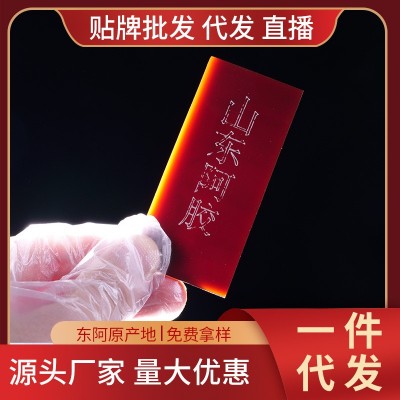 山东阿胶块蓝帽东阿驴皮阿胶250克东阿胶片ejiao阿胶粉原料胶代发图4