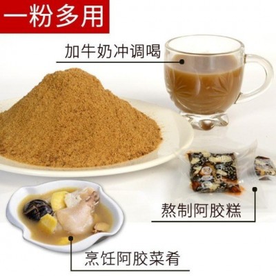 黄明胶片阿胶碎块 阿胶块250克牛皮胶片阿胶糕 固元膏的原料图4