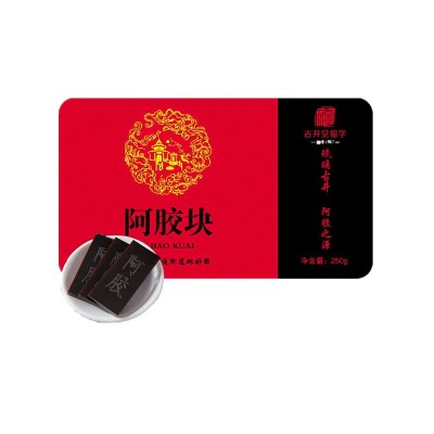 阿胶块500g阿胶山东正品纯驴胶熬阿胶糕旗舰店铁盒装正宗阿胶片图5