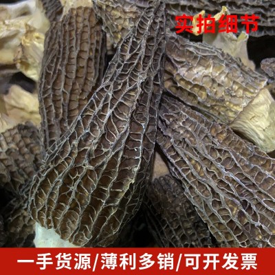 云南特产新货剪脚头茬羊肚菌批发菌类干货实拍羊肚菌干货散装250g图2