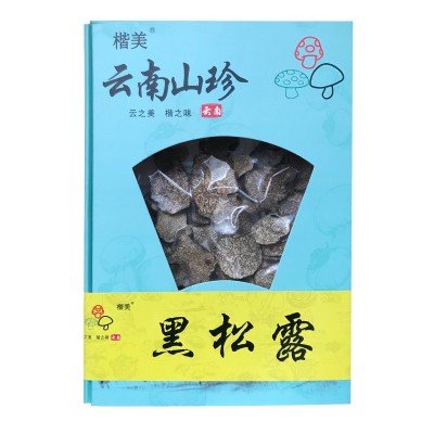 黑松露 猪拱菌块菌 礼盒装菌类干货煲汤食材50g产地 厂家批发代发图5