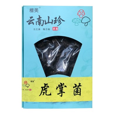 黑虎掌菌 虎掌菌 礼盒装菌菇干货菌类蘑菇煲汤食材产地批发代发图5