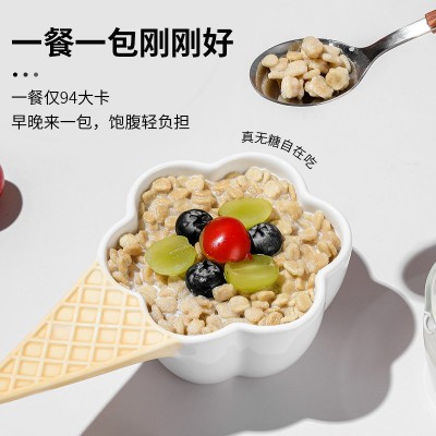 三匠五谷杂粮纯荞麦片苦荞0糖0脂早餐营养即食冲饮代餐400g小袋装图2