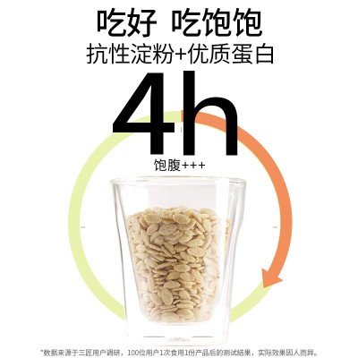 三匠五谷杂粮纯荞麦片苦荞0糖0脂早餐营养即食冲饮代餐400g小袋装图4