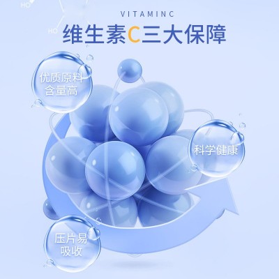 松猫/PINECAT 蓝莓叶黄素酯片维生素C用眼过度视力模糊厂家批发图2