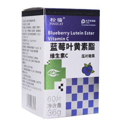 松猫/PINECAT 蓝莓叶黄素酯片维生素C用眼过度视力模糊厂家批发图3