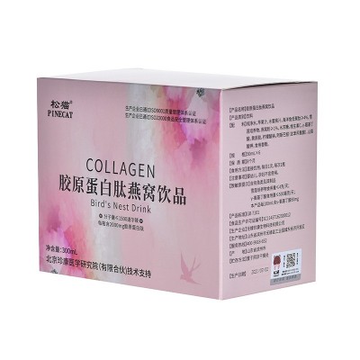 松猫燕窝胶原蛋白肽燕窝饮品口服液肽厂家批发图4