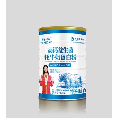 高钙益生菌牦牛奶蛋白粉运动营养食品320g/桶 松猫实力厂家批发图5