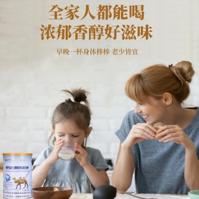 松猫/PINECAT高钙益生菌驼奶蛋白粉胶原蛋白乳清蛋白质粉厂家批发图3
