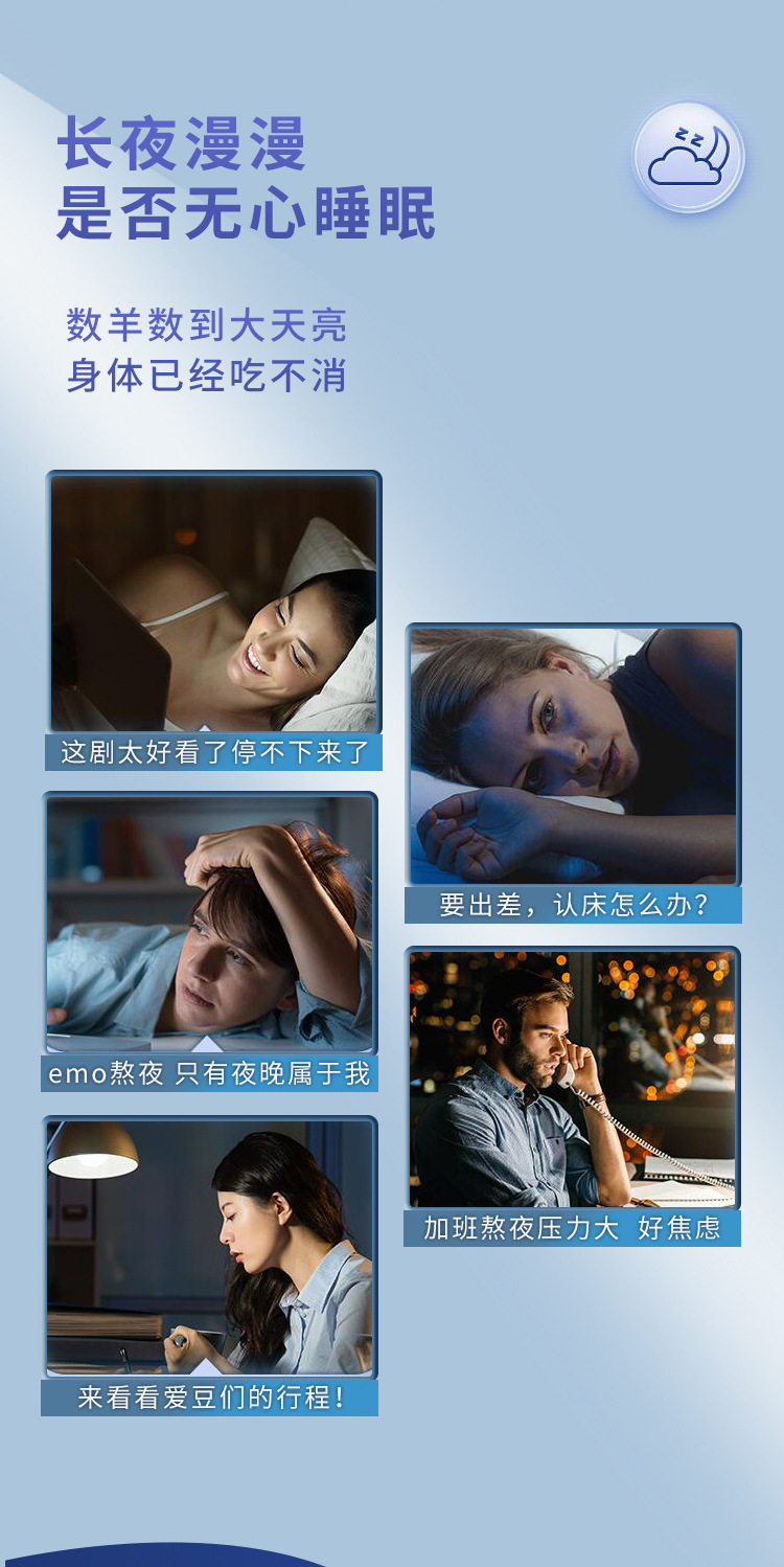 褪黑素片-详情页_03