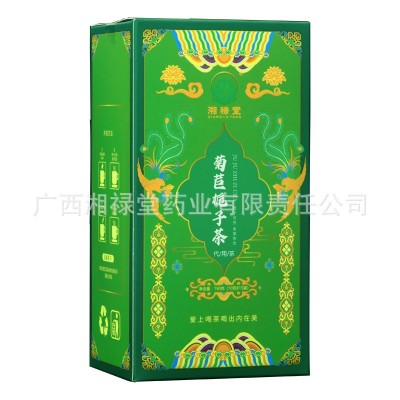 菊苣栀子茶菊苣栀子百合桑叶葛根淡竹叶150克/盒降酸排风茶图5