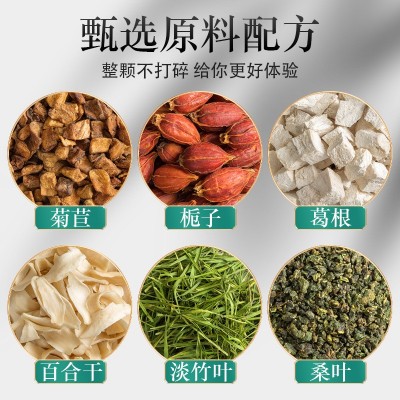 菊苣栀子茶菊苣栀子百合桑叶葛根淡竹叶150克/盒降酸排风茶图2