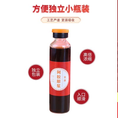 山东阿胶浆东阿复方阿胶原浆口服液颗粒改善中老年人气血正品包邮图2