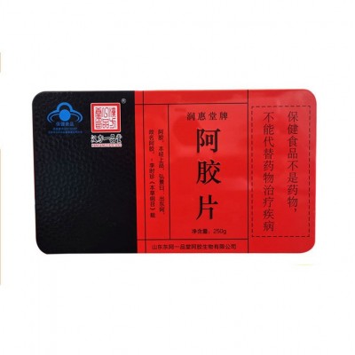 厂家山东特产东阿咏年堂阿胶片熬手工阿胶糕女士气血阿胶块批发图5