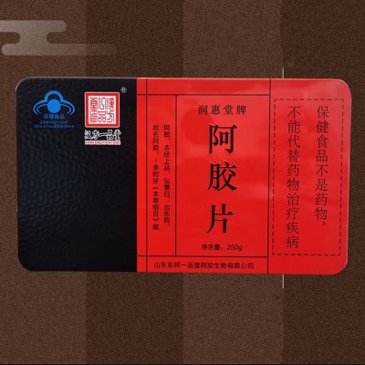 厂家山东特产东阿咏年堂阿胶片熬手工阿胶糕女士气血阿胶块批发图3