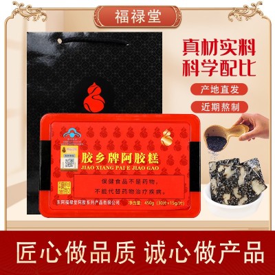 胶乡牌阿胶糕东阿红枣阿胶糕黑驴皮熬制阿胶块正宗厂家直供450克图2