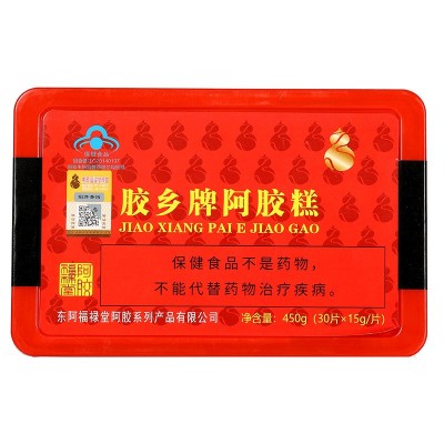 胶乡牌阿胶糕东阿红枣阿胶糕黑驴皮熬制阿胶块正宗厂家直供450克图5
