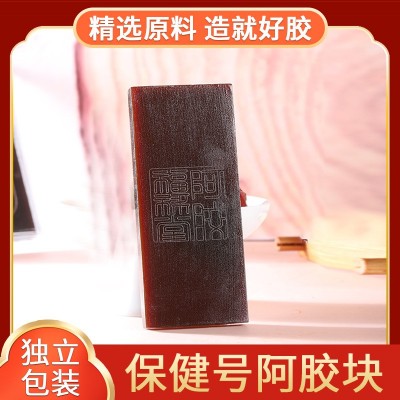 胶盛堂牌阿胶块健字号驴皮阿胶片铁盒125g东阿原产厂家批发代发图1