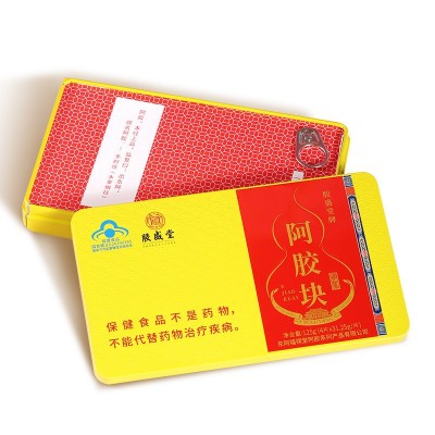 胶盛堂牌阿胶块健字号驴皮阿胶片铁盒125g东阿原产厂家批发代发图5
