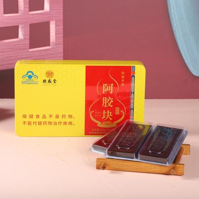 胶盛堂牌阿胶块健字号驴皮阿胶片铁盒125g东阿原产厂家批发代发图4