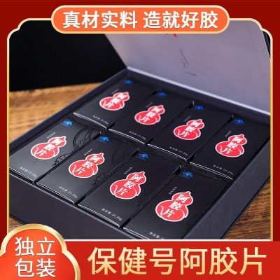 山东东阿福禄堂正宗阿胶片真黑驴皮熬制阿胶原块蓝帽礼盒装250克图3