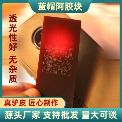 山东东阿胶盛堂牌阿胶块铁盒装健字号道地黑驴皮阿胶块可打粉正品图2