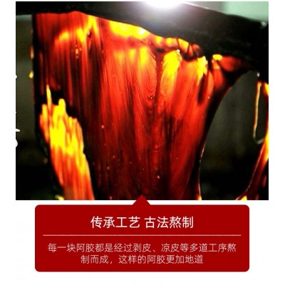 山东厂家批发阿胶阿胶片阿胶丁阿胶块散装熬阿胶糕固元膏原材料图4