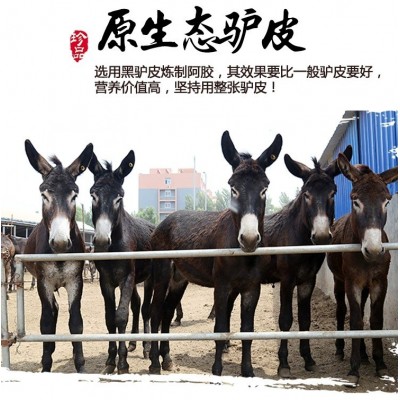 厂家供应阿胶 阿胶块 阿胶片手工阿胶糕 阿胶固元膏 支持一件代发图4