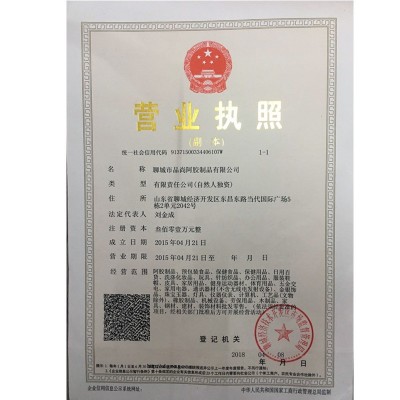 阿胶块500g阿胶散块铝箔阿胶片咏济堂黄明胶熬阿胶糕材料图5