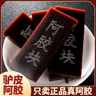山东东阿驴皮阿胶蓝帽六贽堂健字号阿胶块240克/盒熬阿胶糕固元糕图2