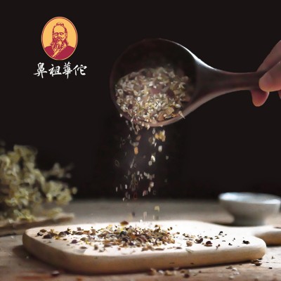 鼻祖华佗 金银花栀子24味汉方逍热茶20包/盒小批量代加图5