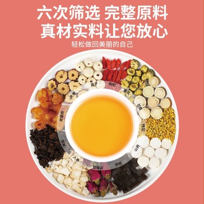 华佗拾遗人参阿胶女神茶 花草茶组合茶小罐子装礼盒装500克/罐图2
