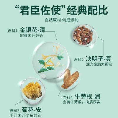 华佗拾遗决明子金银花菊花组合茶 本草护甘小罐子装礼盒500克/罐图3