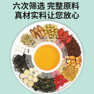 华佗拾遗决明子金银花菊花组合茶 本草护甘小罐子装礼盒500克/罐图4