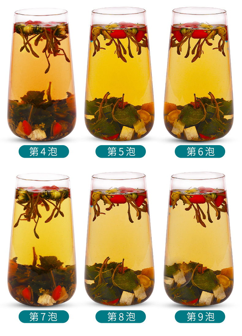 菊花决明子茶_12.jpg