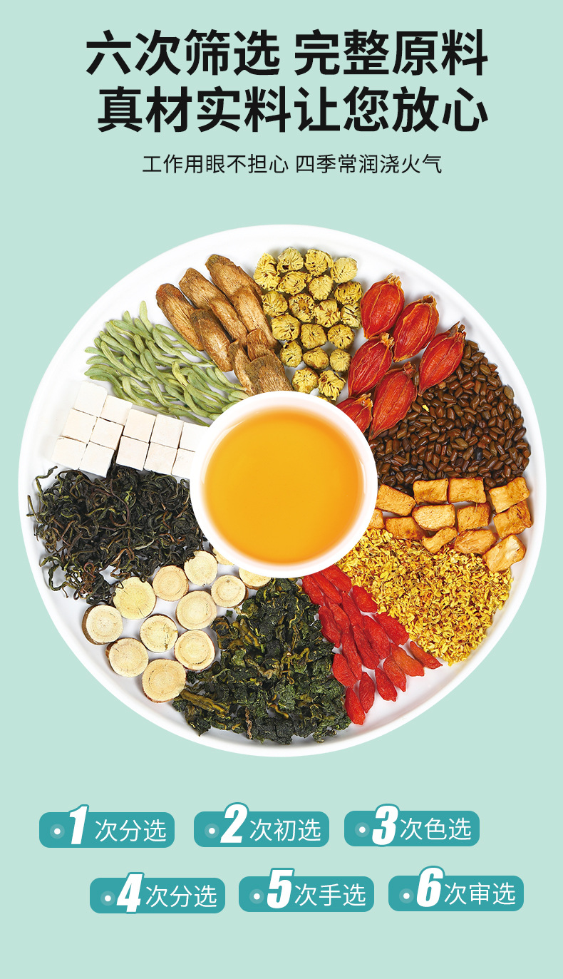 菊花决明子茶_05.jpg