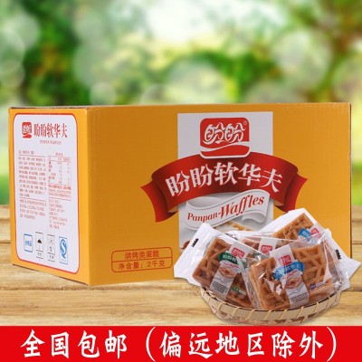 盼盼软华夫饼整箱4斤梅尼耶华夫饼糕点非丹夫华夫饼面包零食批发图1